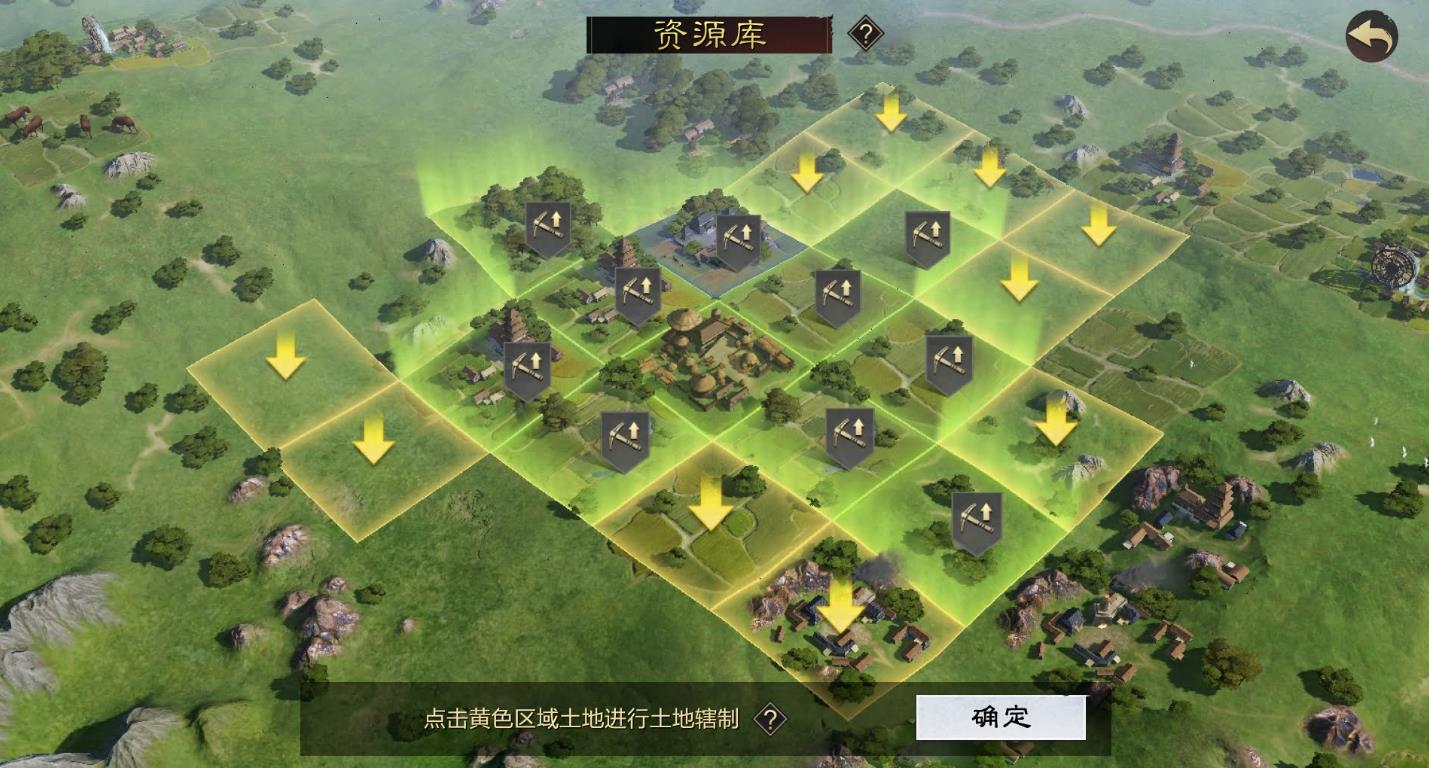 率土之滨怎么屯田
