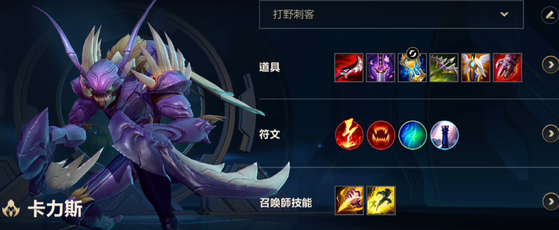 英雄联盟手游卡兹克技能连招是什么