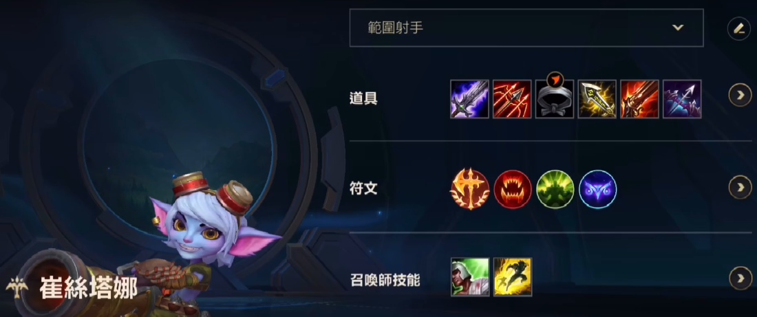 英雄联盟手游小炮和哪个辅助配合