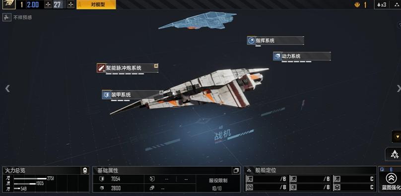 无尽的拉格朗日林鸮怎么使用