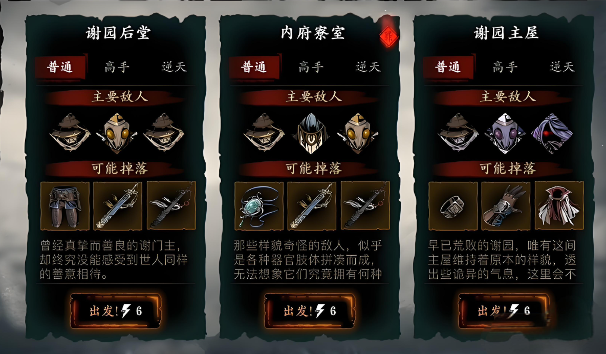 影之刃3怎么开启刻印