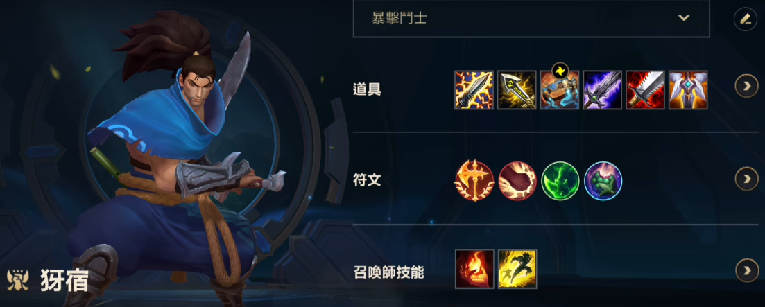 英雄联盟手游亚索劫哪个厉害