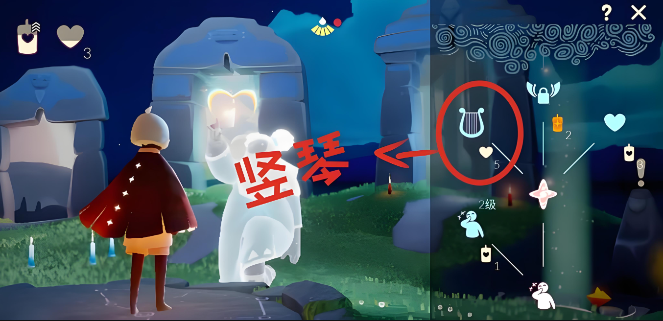 光遇怎么和云野先祖换乐器