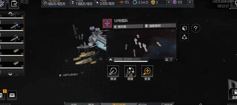 无尽的拉格朗日怎么配增援