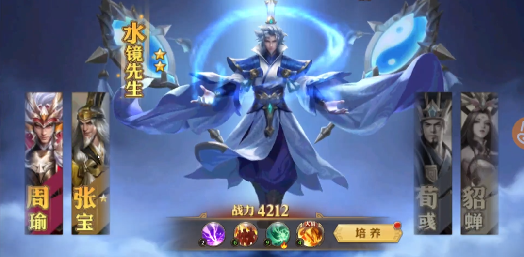 少年三国志零联盟币怎么用