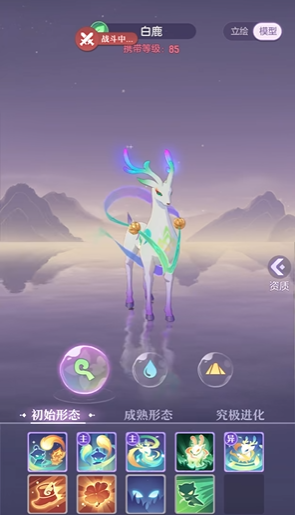 长安幻想龙宫85妖灵怎么选