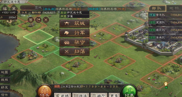 三国志战略版怎么扫荡战损低