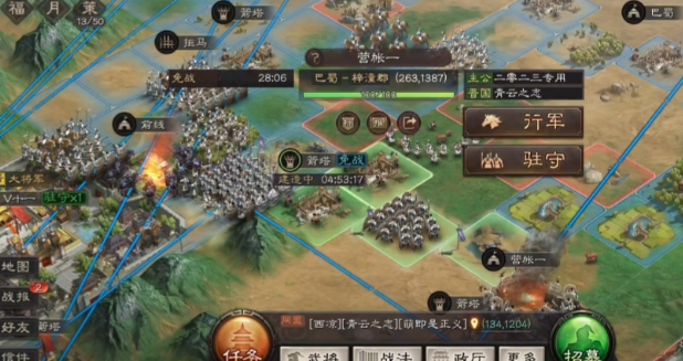 三国志战略版营地怎么玩