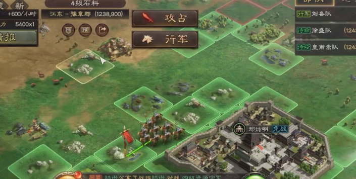 三国志战略版领地和什么有关