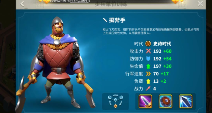 万国觉醒怎么获得击杀