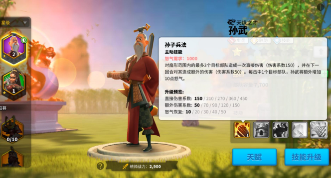 万国觉醒用什么武将驻防