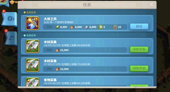 万国觉醒如何获得知识之书