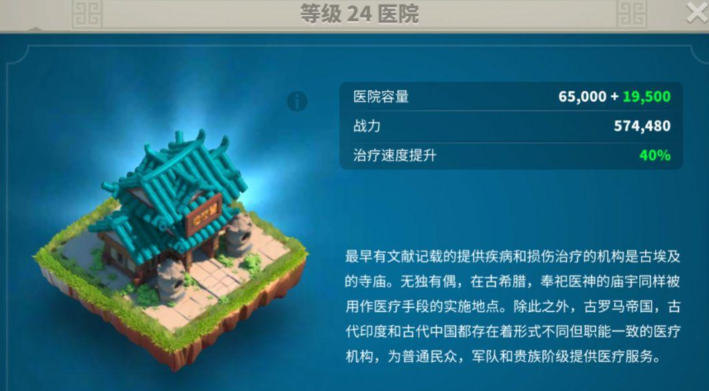 万国觉醒如何降低战力