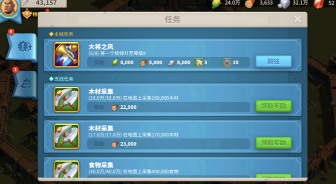 万国觉醒怎么免费获得红宝石