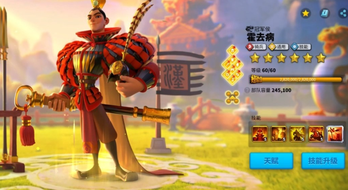 万国觉醒武将怎么培养