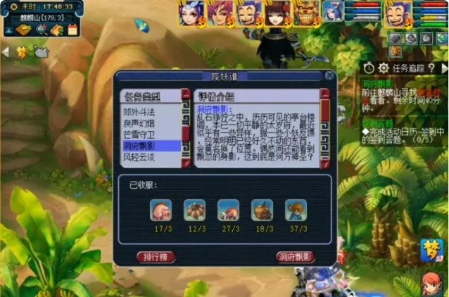 梦幻西游封妖后续给什么东西