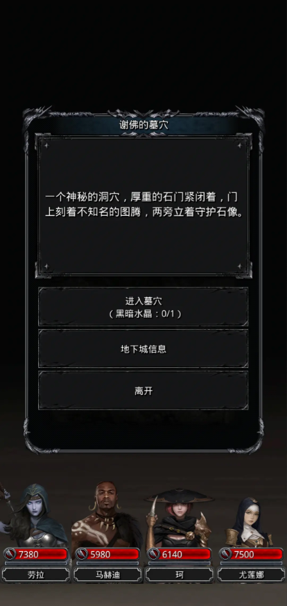 地下城堡2龙纹银币怎么刷到