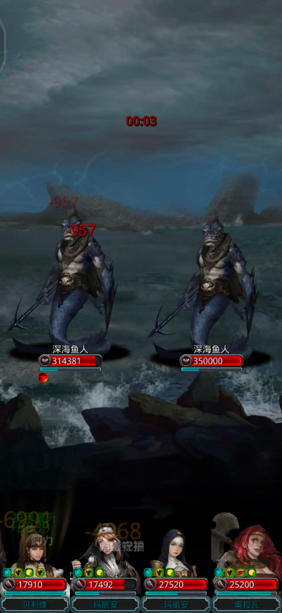 地下城堡2图16老迈鱼人怎么打