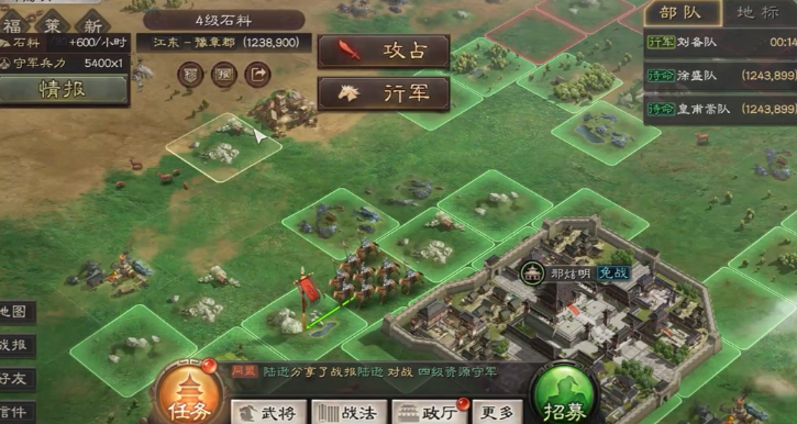三国志战略版怎么可以提升石料
