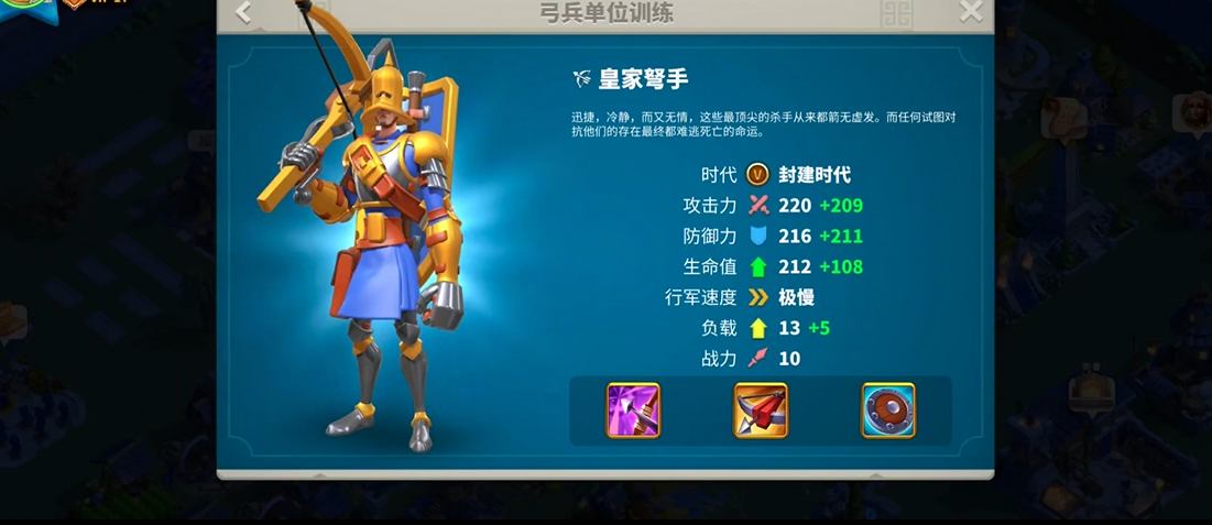 万国觉醒什么克制弓兵