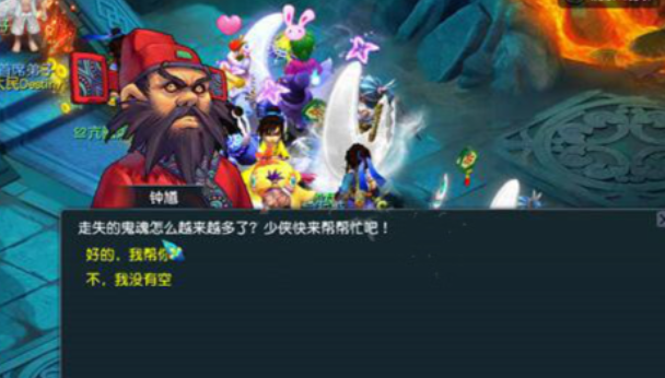 梦幻西游捉鬼十个能获得什么