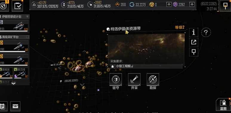 无尽的拉格朗日怎么获取晶体