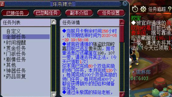 梦幻西游怎么最快刷到5亿经验