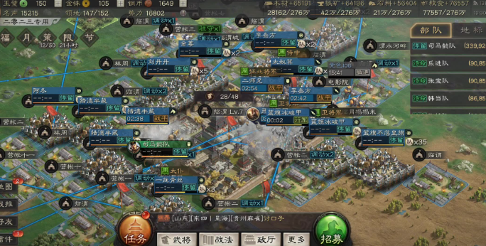 三国志战略版抢跑有什么好处