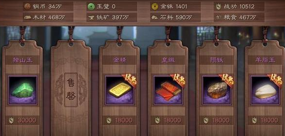 三国志战略版如何刷战功才能最快