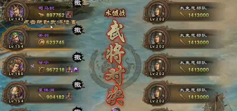 攻城掠地202级副本怎么过的
