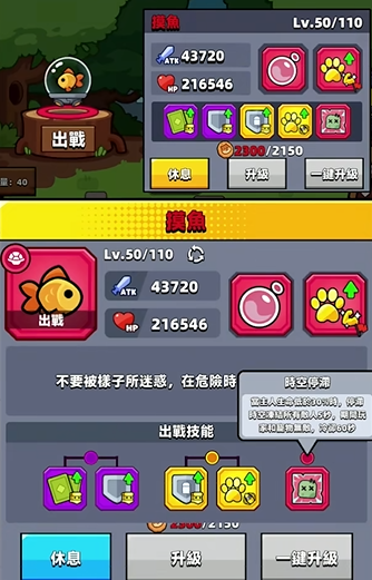 弹壳特攻队哪个宠物最好刷装备