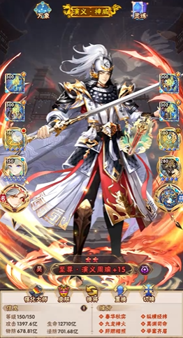 少年三国志阵容如何搭配