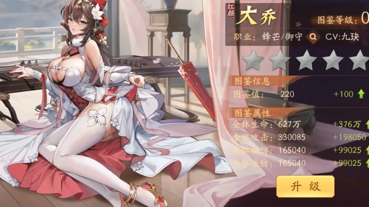 少年三国志2大乔用什么神兵