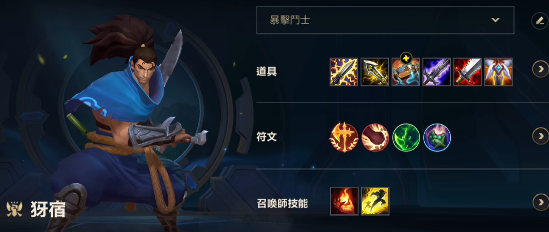 英雄联盟手游哪个角色能秀
