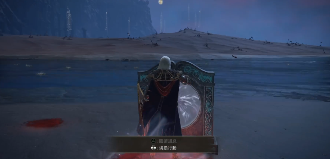 艾尔登法环怎么才能打碎星