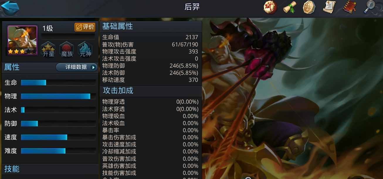 乱斗西游什么组合最好
