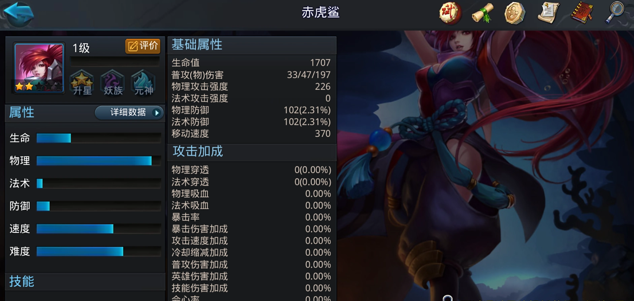 乱斗西游2阵容怎么搭配