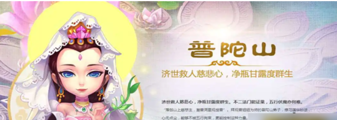 梦幻西游什么职业防高