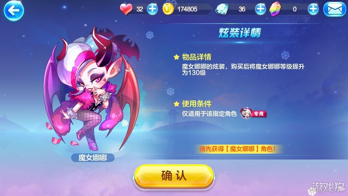 天天酷跑怎么搭配最新