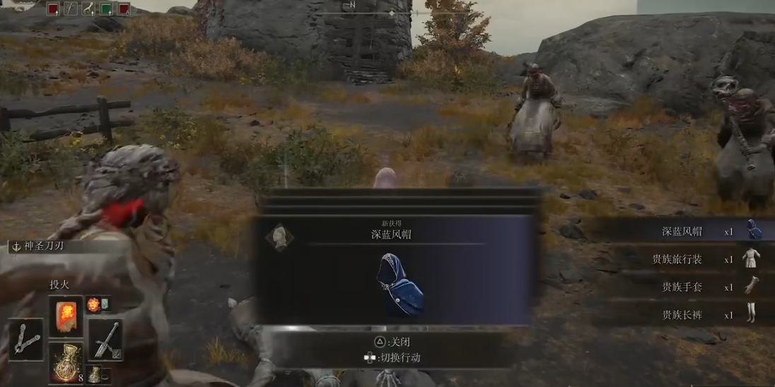 艾尔登法环法师衣服排行是什么