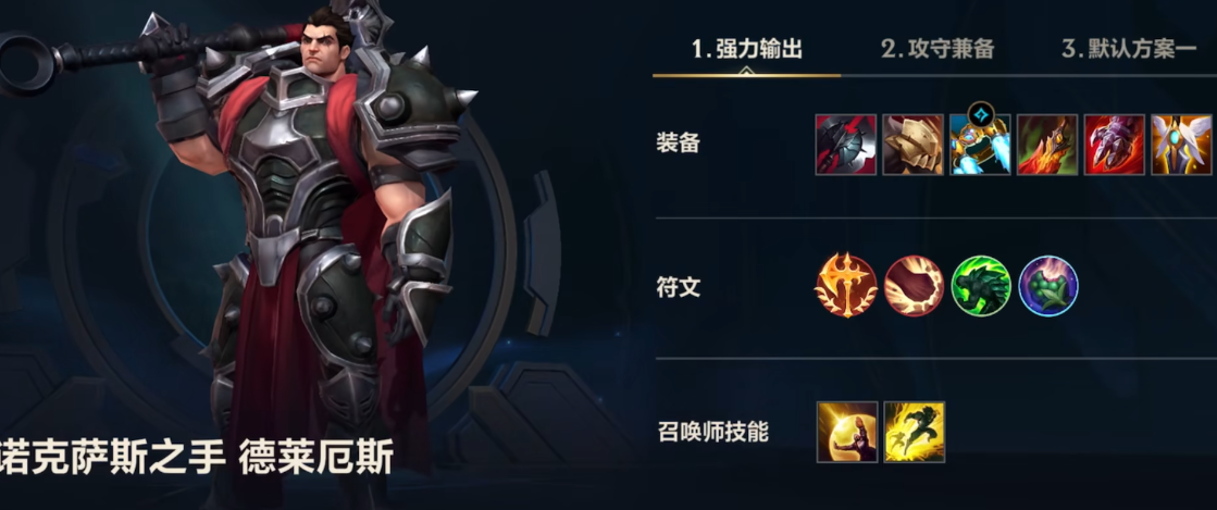 英雄联盟手游推荐用什么英雄