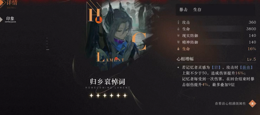 重返未来1999怎么叠毒