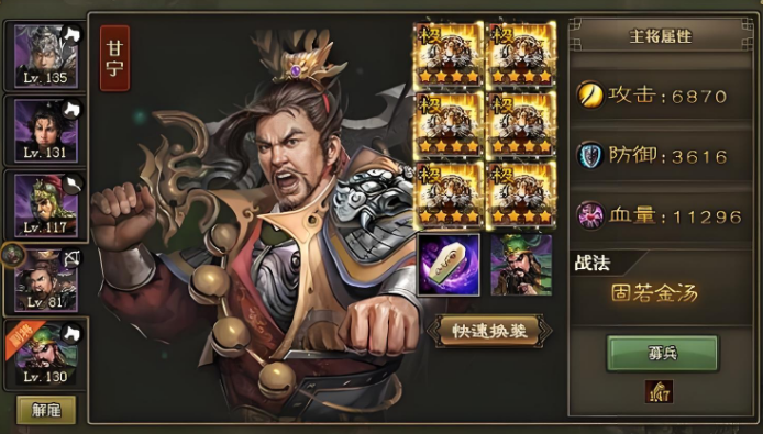 攻城掠地的徐盛怎么过