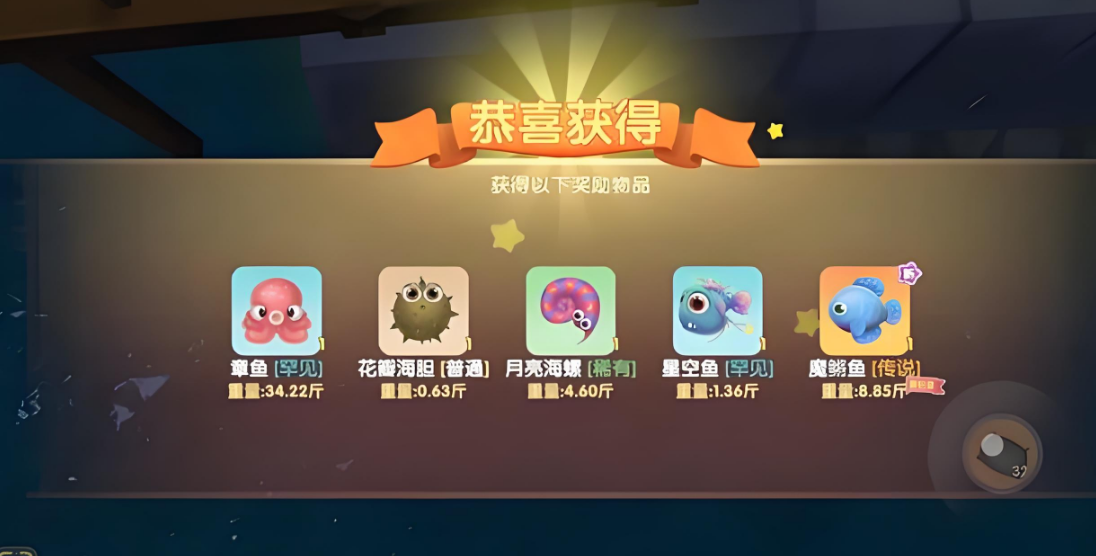摩尔庄园的鳉鱼怎么钓