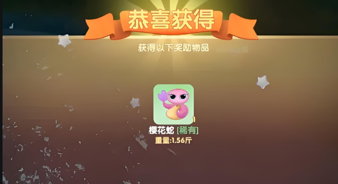 摩尔庄园怎么得樱花蛇