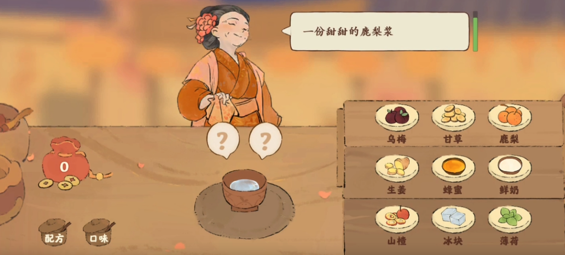 桃源深处有人家怎么去夜市