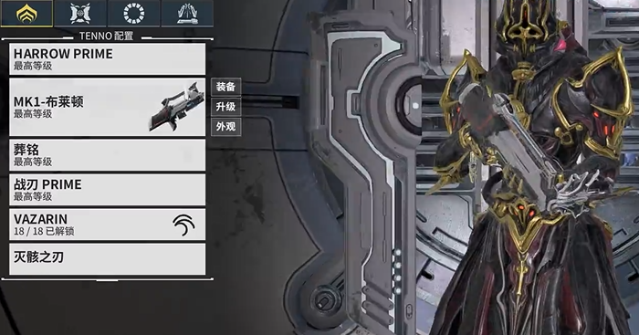 星际战甲自动步枪有什么推荐