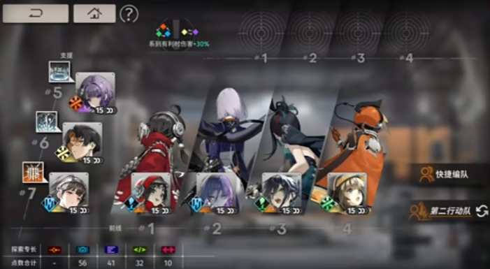 新月同行天星在哪获得