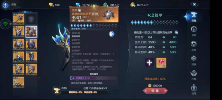 全民奇迹2魔法师什么属性