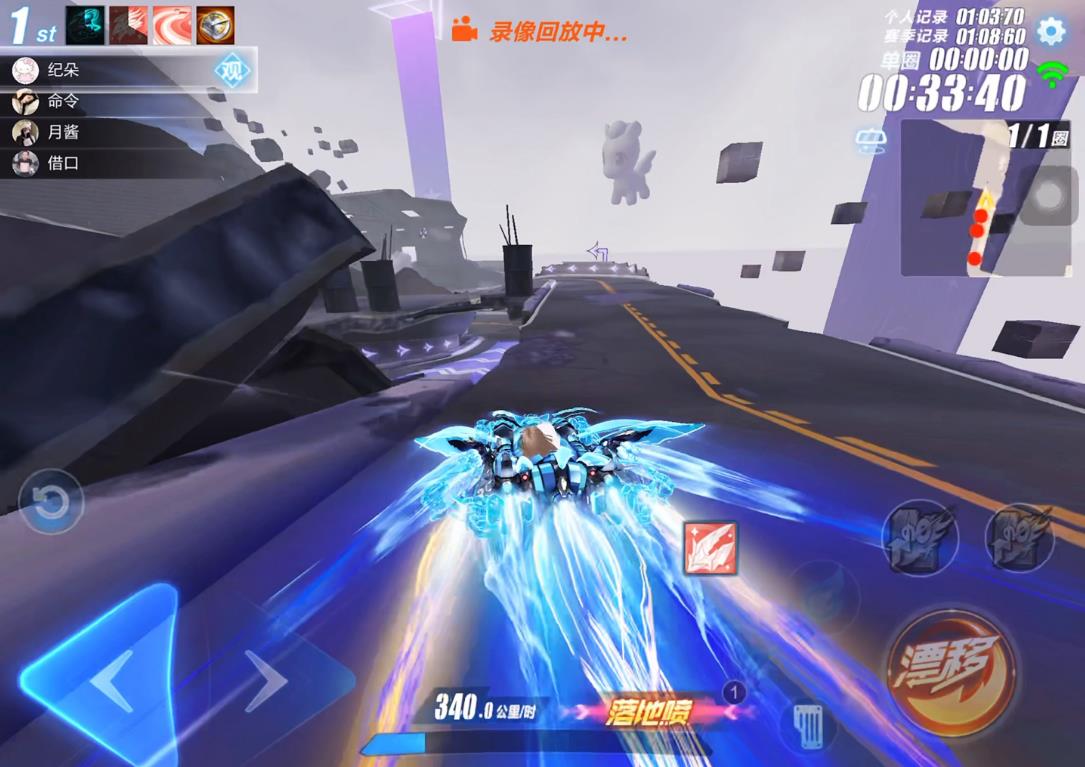 qq飞车手游超级漂移怎么漂
